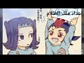 صور فتيان يوغي على اغنية تركيه