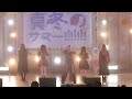 Capture de la vidéo Neo Japonism ライブ 2023/02/11 @ 日比谷野外大音楽堂