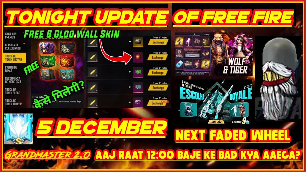 TONIGHT UPDATE OF FREE FIRE || 5 DECEMBER || FREE FIRE NEW EVENT ||  AAJ RAT 12 BAJE KYA AAYEGA.....