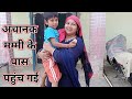          akku family vlogvillage azamgarhvlog azamgarh