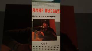 Владимир Высоцкий Resimi