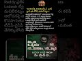 #MAVIGUN #YSJagan #NaraLokesh #APPolitics #BreakingNews #TeluguNews #ViralNews #AndhraPradesh #Trend