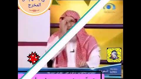 تدبر سورة الكهف (الرفق والتلطف في حل المشكلات)5/5 برنامج ليدبروا آياته..على قناة المجد الفضائيه..لفض