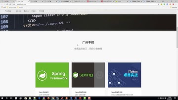 千锋Java教程：125 iToken 单点登录服务 实战单点登录