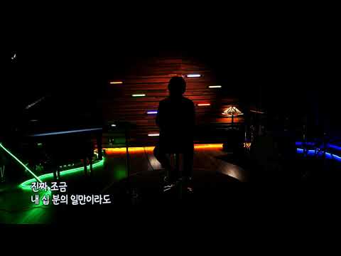[놀면 뭐하니? 후공개] MSG 워너비 블라인드 오디션 풀영상  [송중기 - 좋니] (Hangout with Yoo - MSG Wannabe YooYaHo)