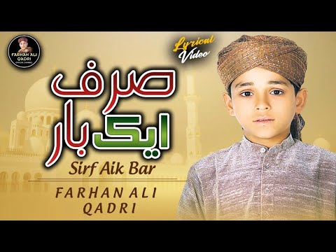 Farhan Ali Qadri   Sirf Ek Baar   Lyrical Video