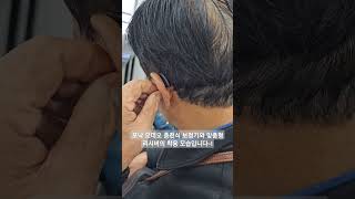 오데오 충전식보청기 착용모습!
