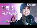 에릭남 Eric Nam Runaway ㅣ 오아시스 LIVE ㅣ 사무실에 스윗가이가 미치는 영향 1오피스 1에릭 보급이 시급함 마지막에 긔여워 기절 mp3