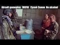 СТРАЙКБОЛ AIRSOFT MAFIA [Мафия Сухой Закон]