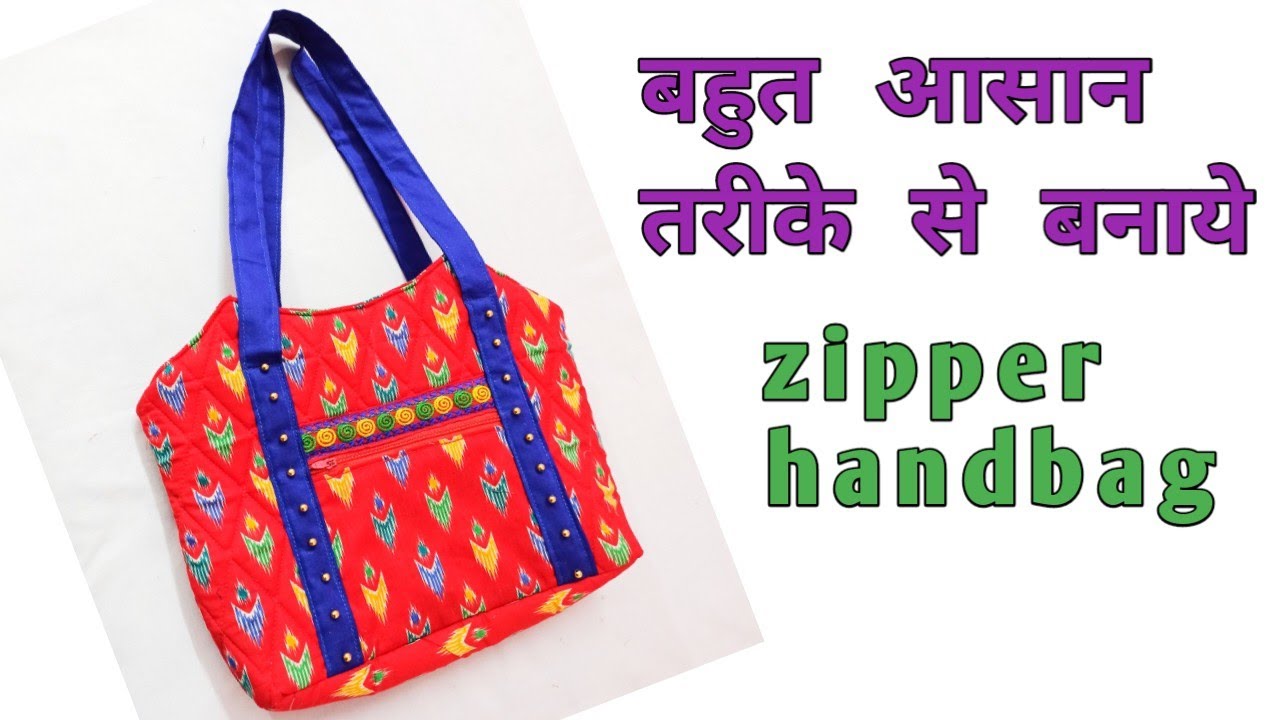 Beautiful And Easy Handbag/Bag/Zipper Handbag/ ladies purse - YouTube
