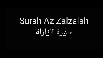 Surah Az Zalzalah by Saud Al Shuraim with English translation سورة الزلزلة للشيخ سعود الشريم