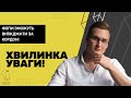 Фопи зможуть виїхати за кордон! ХВИЛИНКА УВАГИ!