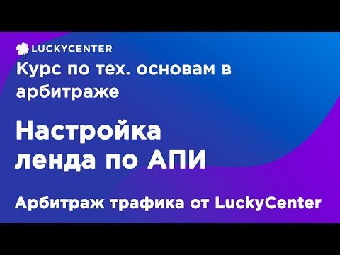 Курс по основам