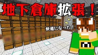 【ぽこくら#373】地下倉庫が超絶便利に！あのアイテムたちが送られるように♪【マインクラフト】ゆっくり実況プレイ