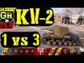 World of Tanks KV-2 WoT Replay - 10 Kills 2.6K DMG(Patch 1.4.0)