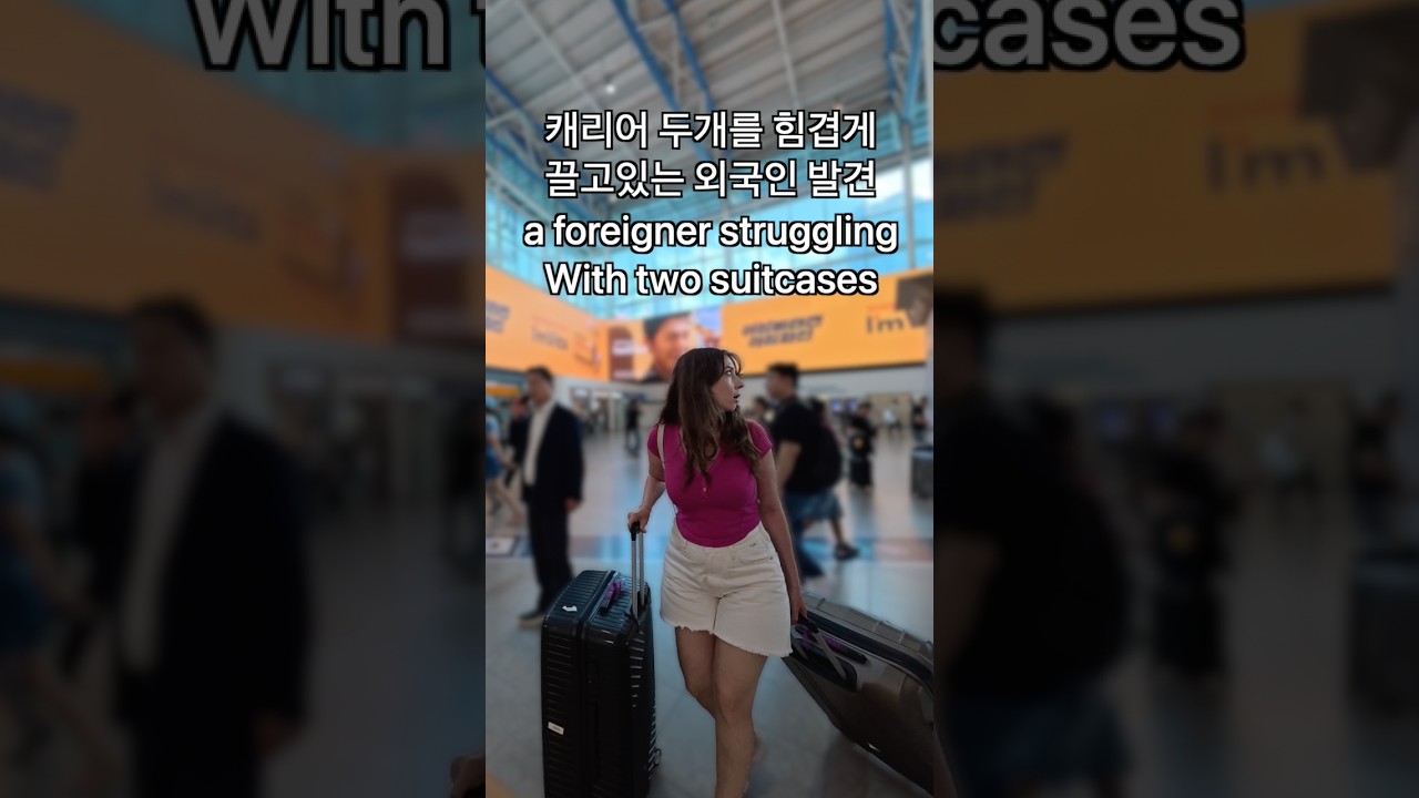 캐리어 두개를 끌고있는 외국인 관광객을 도우면 생기는 일 Helping tourist subscriber in korea #seoul #