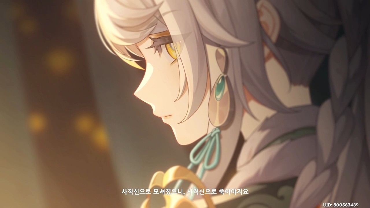 원신(Genshin Impact) 플레이 940 - 봄을 여는 옥마차 제2막: 바위 속 유리