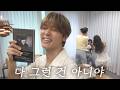 '다 그런 건 아니야' 작가와의 만남(?)