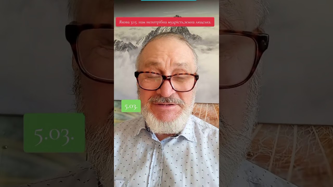 5 марта 2026 г.