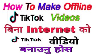 How To Make offline tik tok video | make tik tok video without internet