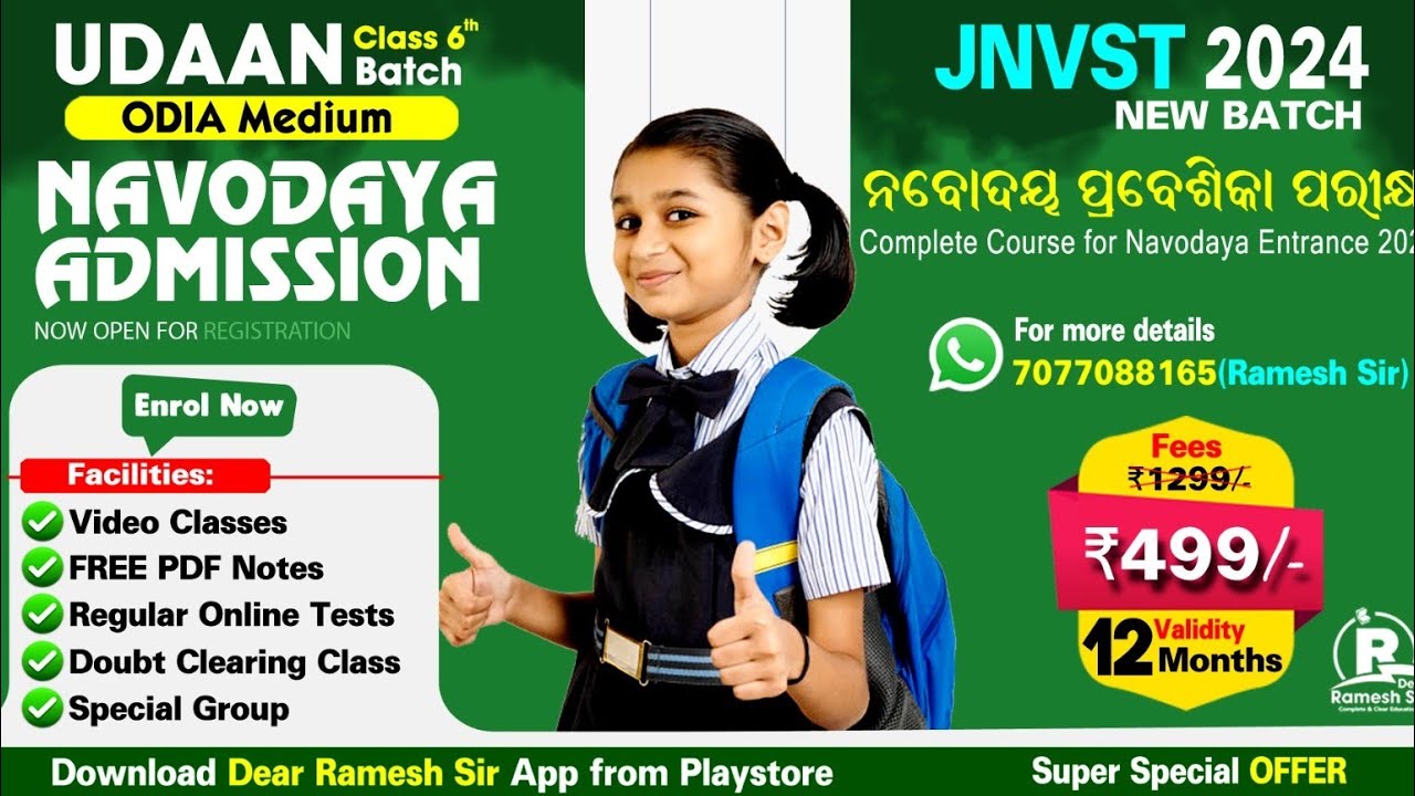 Odisha Navodaya Best Coaching Centre Navodaya Entrance Exam 2024