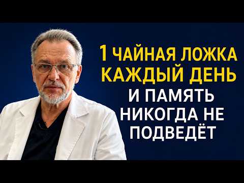 Did It Twice and Was Amazed: Brain Working at 100%. World-Renowned Academician Mikulin on How to ...