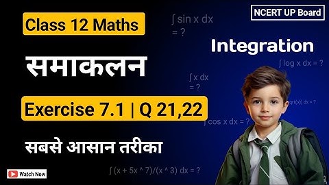 Class 12 Ex 7.1 Q21,22Math |Chapter7Class12Math |Integration |Ex 7.1 Q21,22 Class 12 Math UP Board