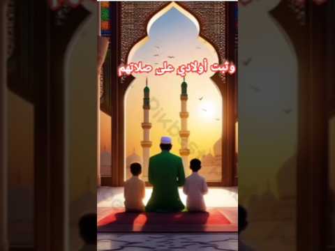 تأمل حلاوة هذا الدعاء 82 