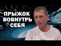 Путь истинного Освобождения. Сергей Тулукут