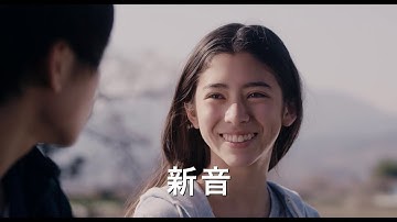 映画『まく子』予告編