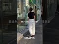 【NOLLEY'S】美容Tシャツ販売スタート！ #nolleys#tシャツコーデ #fashion #ノーリーズ #pr