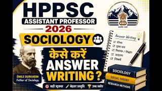 HPPSC Assistant Professor 2026 | Sociology | कैसे करें Answer Writing?