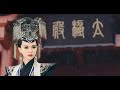 Принцесса Вэй Ян / The Princess Weiyoung / 锦绣未央 (клип на дораму)