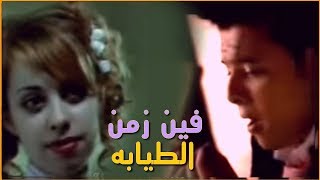 Hani El-3Abed || Mor We Shouk || 2003 || هانى العبد || مر وشوڪ