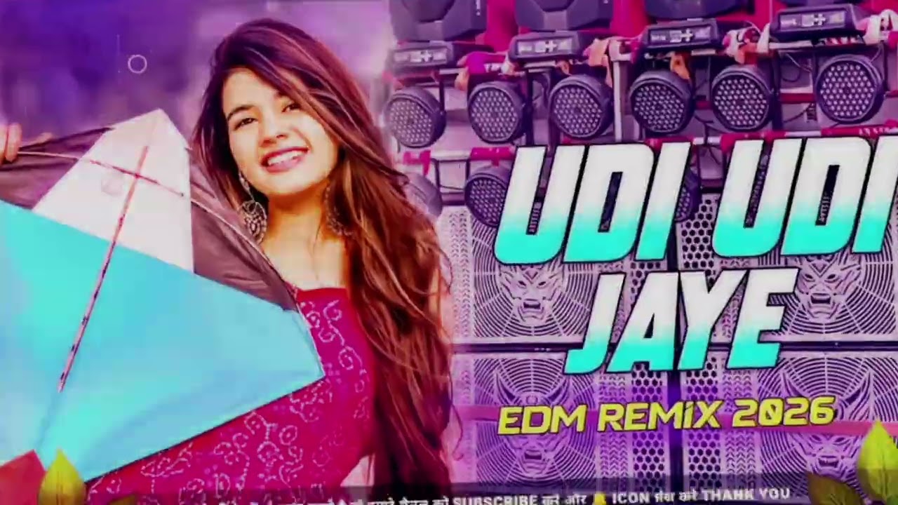 Udi Udi Jaye Dil Ki Patang Dj Song | Bollywood Songs Dj Remix Hard Bass | Dj Gana 2026 | Edm Remix
