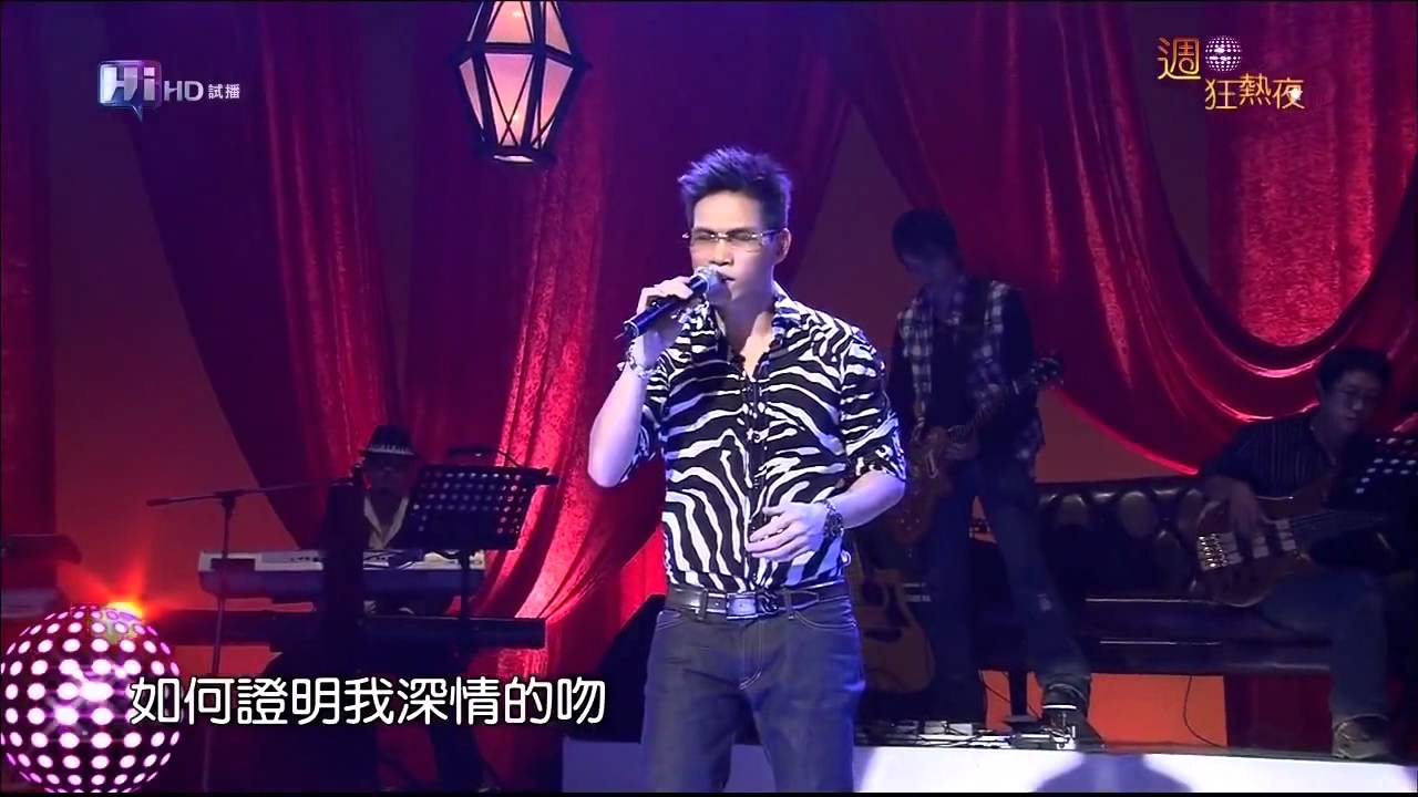 HiHD 男人不該讓女人流淚 蘇永康 YouTube HiHD 男人不該讓女人流淚 蘇永康 YouTube