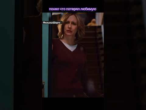 🎥 Мне бы в небо 2009 #фильмышортс #фильмы #топфильмов #сериал #романтичныйфильм #shorts