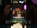 【注目は銀行×宇宙ビジネス!?】乱高下する半導体・メモリ株の行方 / ユニクロ・セブン決算を紐解く / ツルハHDとドラッグストア・小売業界の課題について【大川＆Nobbyの聴くだけ投資】大川智宏