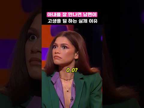 아내가 대신 싸워준 덕분에 톰 홀랜드 인생 편해진 썰ㅋㅋ