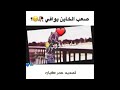 حالات واتس اب سيف نبيل مايسوون دمعه منج يدنيه 
