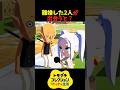 【トモダチコレクション】離婚した２人を出会わせると？