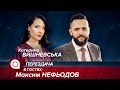 Нефьодов: про діджиталізацію, реформи митниці, амбітні плани та хіпстерську зачіску держслужбовця