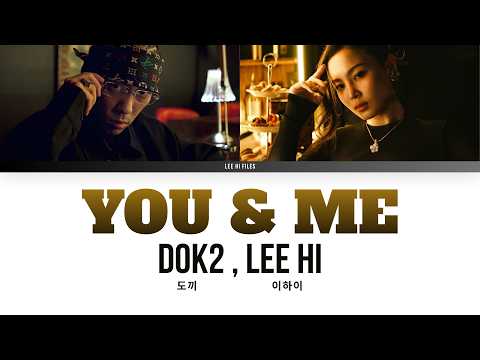 이하이 (LEEHI) & 도끼 (DOK2) - YOU & ME Lyrics 가사 | ENG/HAN/ROM