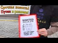 Как мы митинговали у посольства России \ Washington The Russian Embassy Rally Stop Putin Stop War