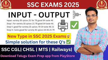 MACHINE INPUT - OUTPUT | SSC Exams 2025 లో వస్తున్న కొత్త Topic | SSC Telugu 