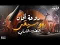 روعة ألحان موسيقى التخت الشرقي روق مزاجك بموسيقى شرقي 