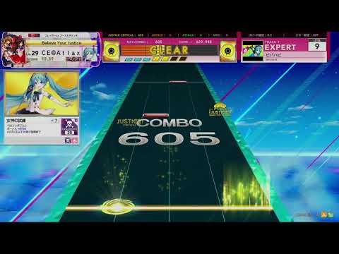 [CHUNITHM] ビバハピ(EXP) AJC [譜面確認用]