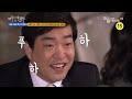 하이라이트TV 신규 프로그램예고 이웃집웬수 하이라이트TV 신규 프로그램예고 이웃집웬수