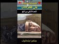 جنكيز أيتماتوف