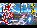 【FILM RED】モーションキャプチャでウタになってみた【仲間がいるよTube!!!!】